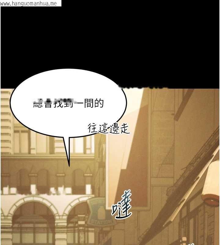 韩国漫画堕落物语2韩漫_堕落物语2-第66话-原来部长想这样吃掉我在线免费阅读-韩国漫画-第234张图片