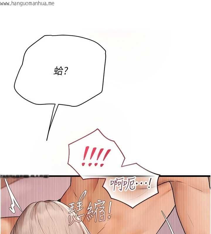 韩国漫画理想型演算法韩漫_理想型演算法-第9话-直接射出来没关系在线免费阅读-韩国漫画-第116张图片
