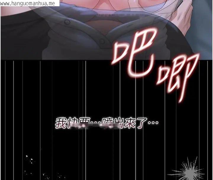 韩国漫画猎艳管理员韩漫_猎艳管理员-第54话-这是为妳打造的空间在线免费阅读-韩国漫画-第52张图片