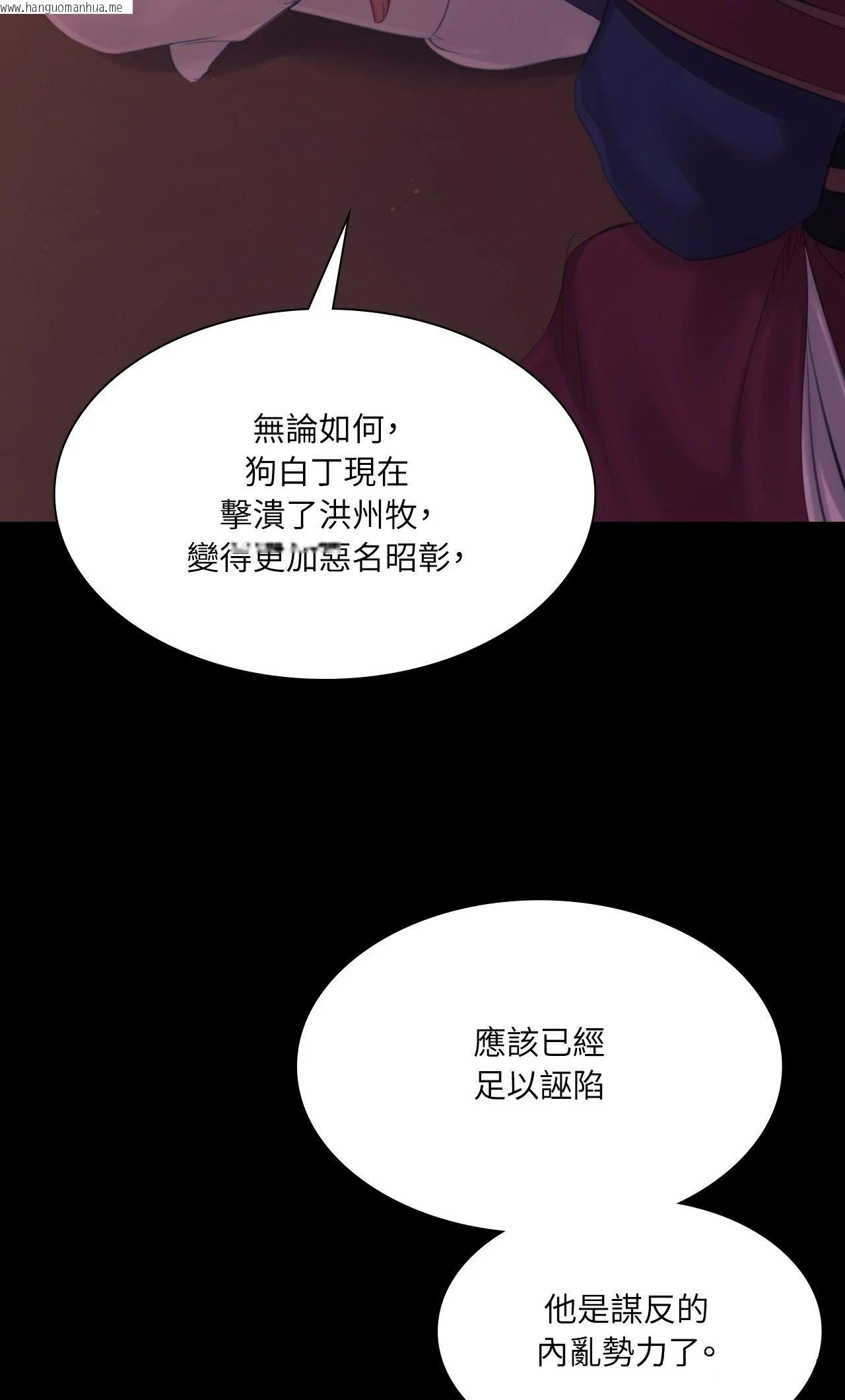 韩国漫画小姐韩漫_小姐-第137话在线免费阅读-韩国漫画-第14张图片
