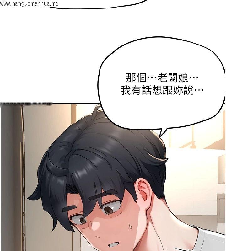 韩国漫画成人漫画取材课韩漫_成人漫画取材课-第16话-不可以勃起…!!在线免费阅读-韩国漫画-第106张图片
