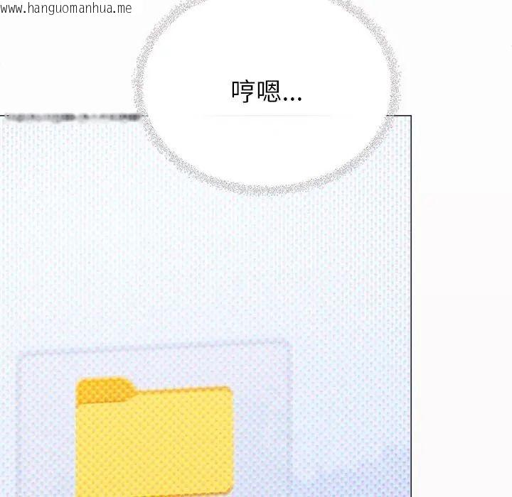韩国漫画缺德邻居难相处韩漫_缺德邻居难相处-第97话在线免费阅读-韩国漫画-第46张图片