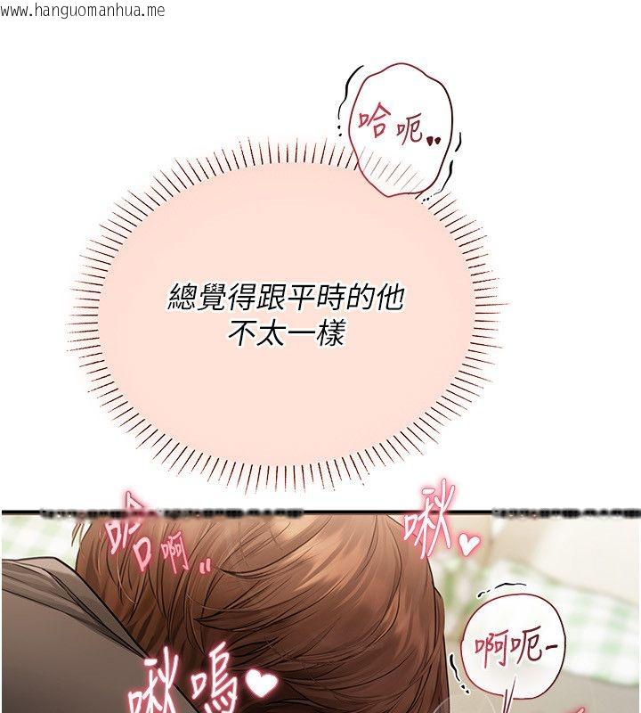 韩国漫画理想型演算法韩漫_理想型演算法-第8话-不怕被妳男友听见?在线免费阅读-韩国漫画-第7张图片