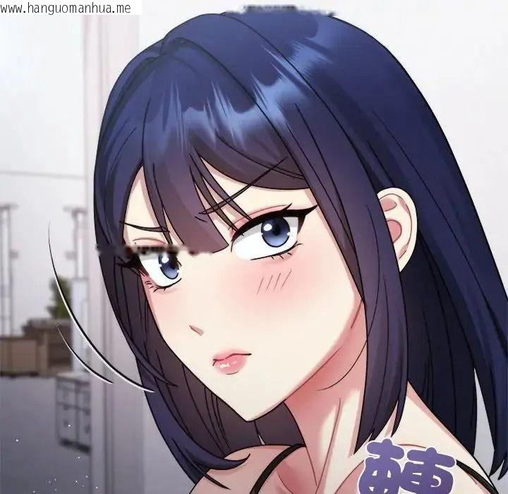 韩国漫画唬烂也没关系韩漫_唬烂也没关系-第2话在线免费阅读-韩国漫画-第159张图片