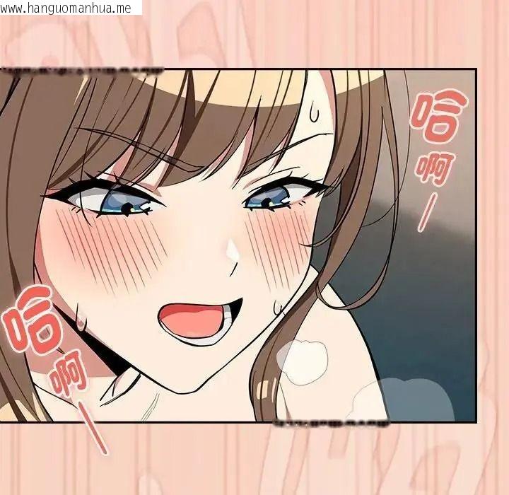 韩国漫画下班后的例行恋爱/下班后的秘密关系韩漫_下班后的例行恋爱/下班后的秘密关系-第120话在线免费阅读-韩国漫画-第28张图片