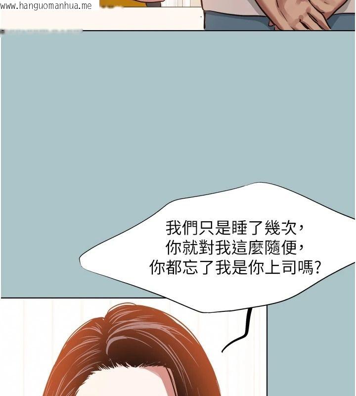 韩国漫画不要恋爱要打砲韩漫_不要恋爱要打砲-第58话-我不是随便的女人在线免费阅读-韩国漫画-第8张图片