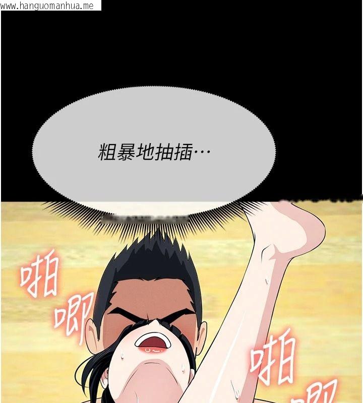 韩国漫画尸变家园:以身相许韩漫_尸变家园:以身相许-第59话-被巨雕征服在线免费阅读-韩国漫画-第69张图片
