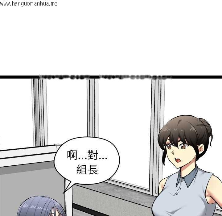 韩国漫画启动复仇系统/超真实征服游戏韩漫_启动复仇系统/超真实征服游戏-第36话在线免费阅读-韩国漫画-第144张图片