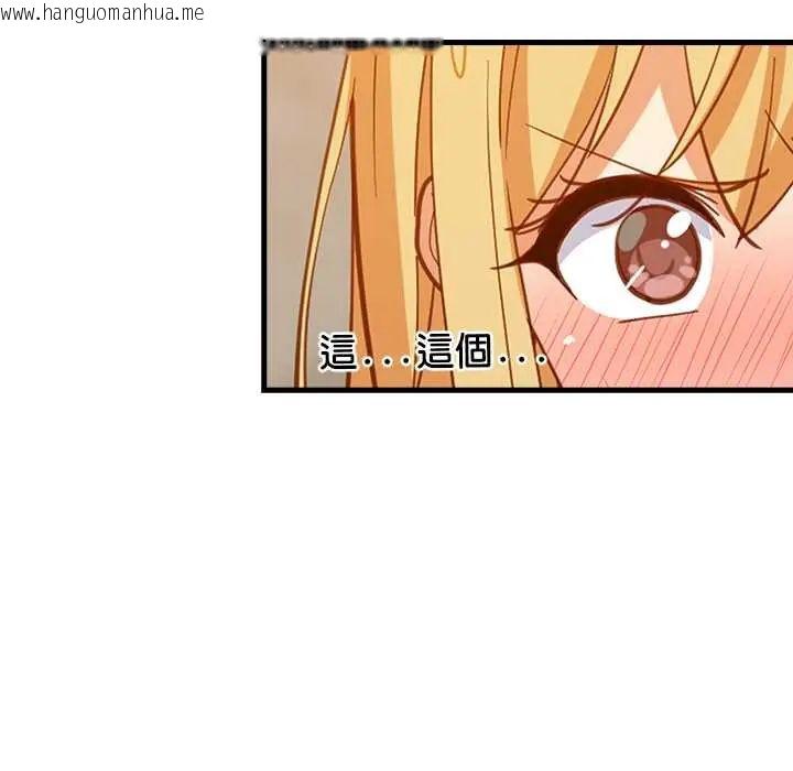 韩国漫画难缠姐妹偏要和我同居/家教住我家韩漫_难缠姐妹偏要和我同居/家教住我家-第107话在线免费阅读-韩国漫画-第31张图片
