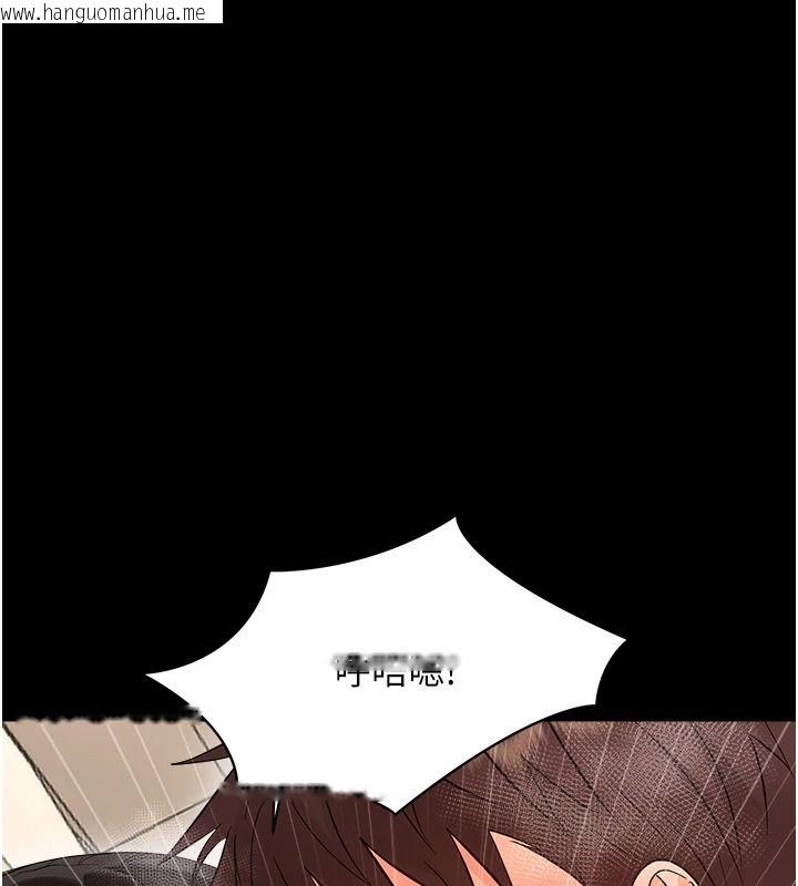 韩国漫画幼惑韩漫_幼惑-第43话-终于轮到我上场在线免费阅读-韩国漫画-第136张图片