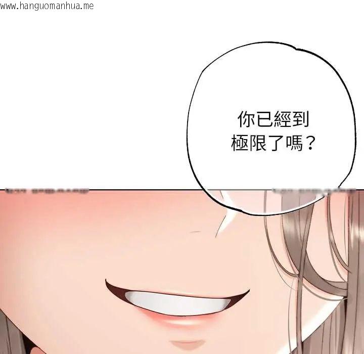 韩国漫画那个小太妹韩漫_那个小太妹-第21话在线免费阅读-韩国漫画-第37张图片