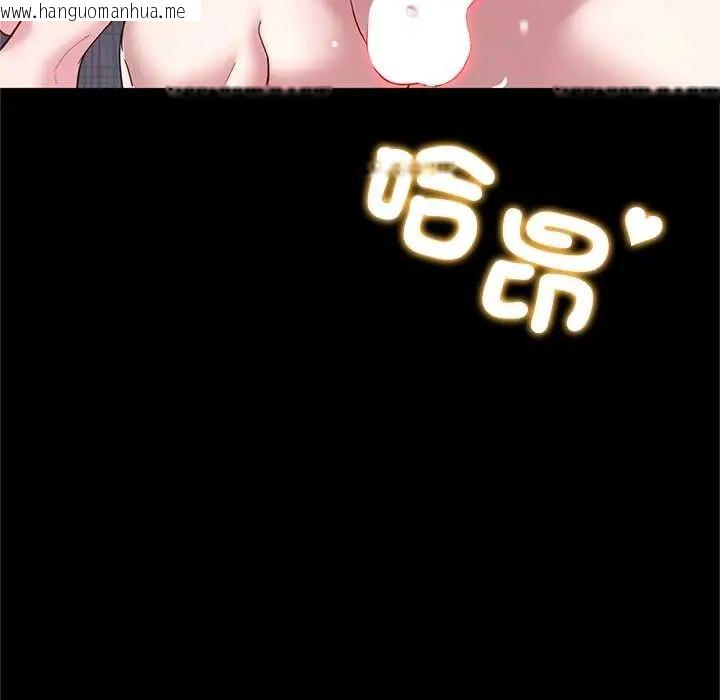 韩国漫画窥探未来的代价韩漫_窥探未来的代价-第4话在线免费阅读-韩国漫画-第137张图片