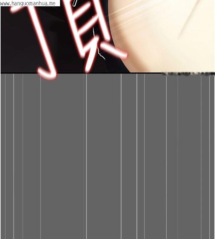 韩国漫画伪纯爱变态韩漫_伪纯爱变态-第14话-电车里的两情相悦在线免费阅读-韩国漫画-第92张图片
