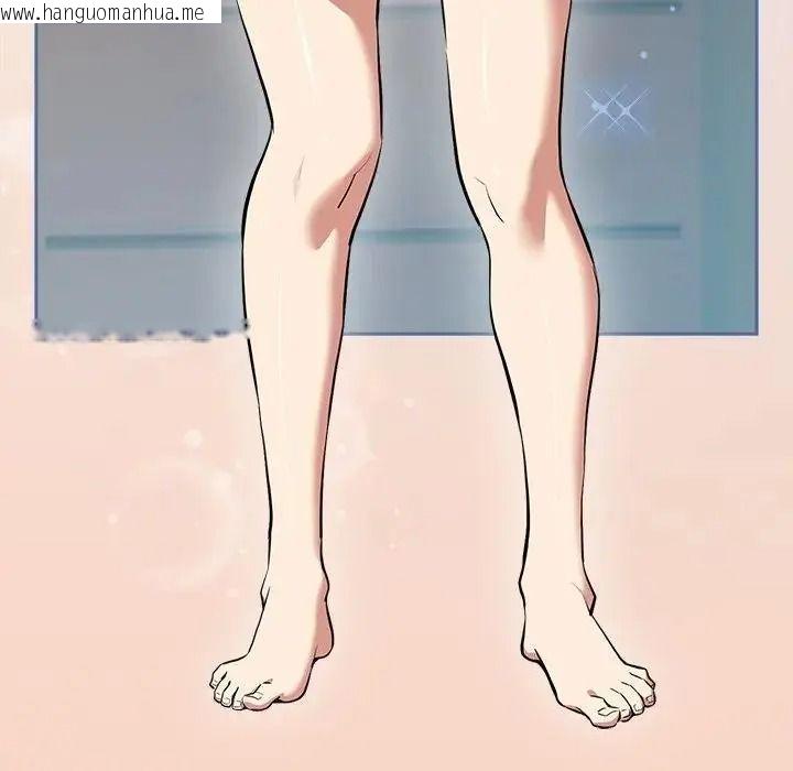 韩国漫画下班后的例行恋爱/下班后的秘密关系韩漫_下班后的例行恋爱/下班后的秘密关系-第120话在线免费阅读-韩国漫画-第61张图片