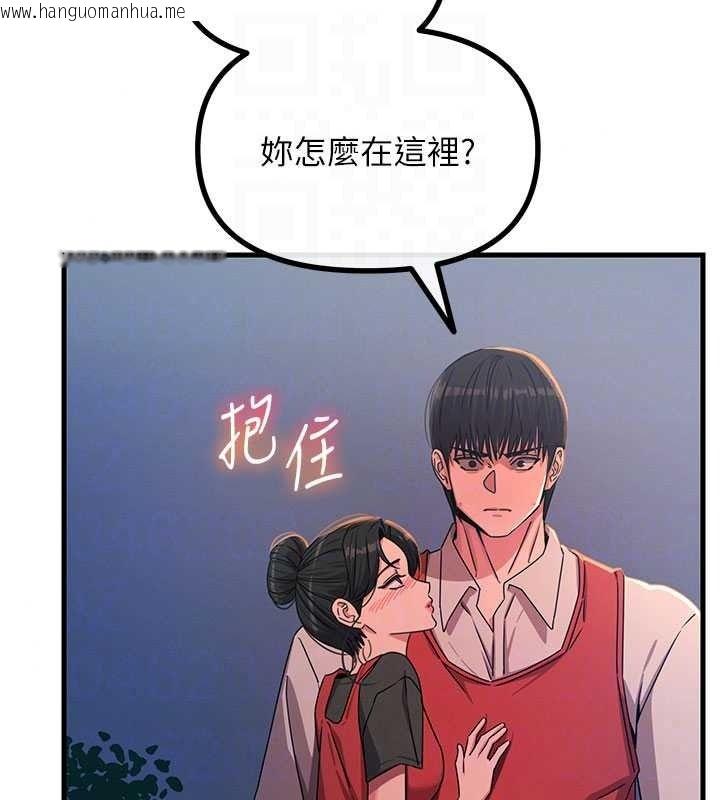 韩国漫画恶次人生韩漫_恶次人生-第70话-妳只是我的飞机杯在线免费阅读-韩国漫画-第43张图片