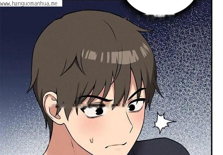 韩国漫画神秘的桌游韩漫_神秘的桌游-第16话在线免费阅读-韩国漫画-第170张图片