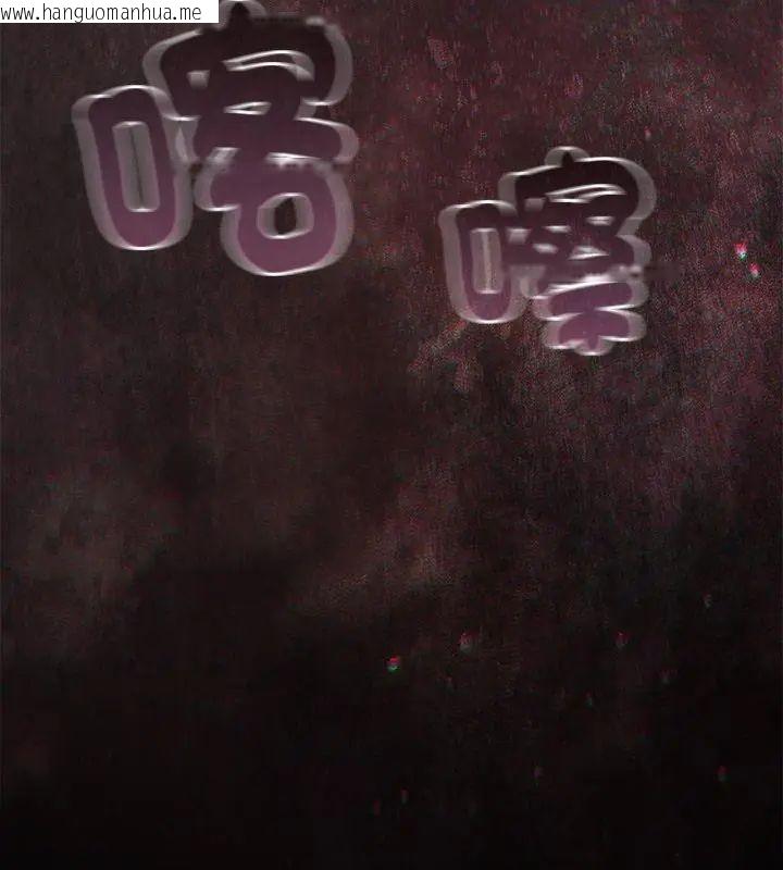 韩国漫画扑克脸姐姐的私讯韩漫_扑克脸姐姐的私讯-第3话在线免费阅读-韩国漫画-第225张图片