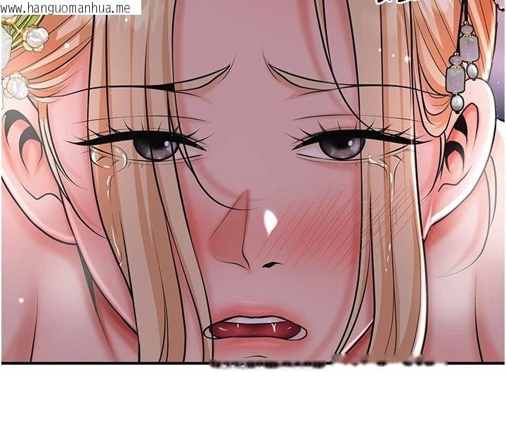 韩国漫画花容湿色:取花点韩漫_花容湿色:取花点-第116话-洪水爆发的夫人在线免费阅读-韩国漫画-第12张图片