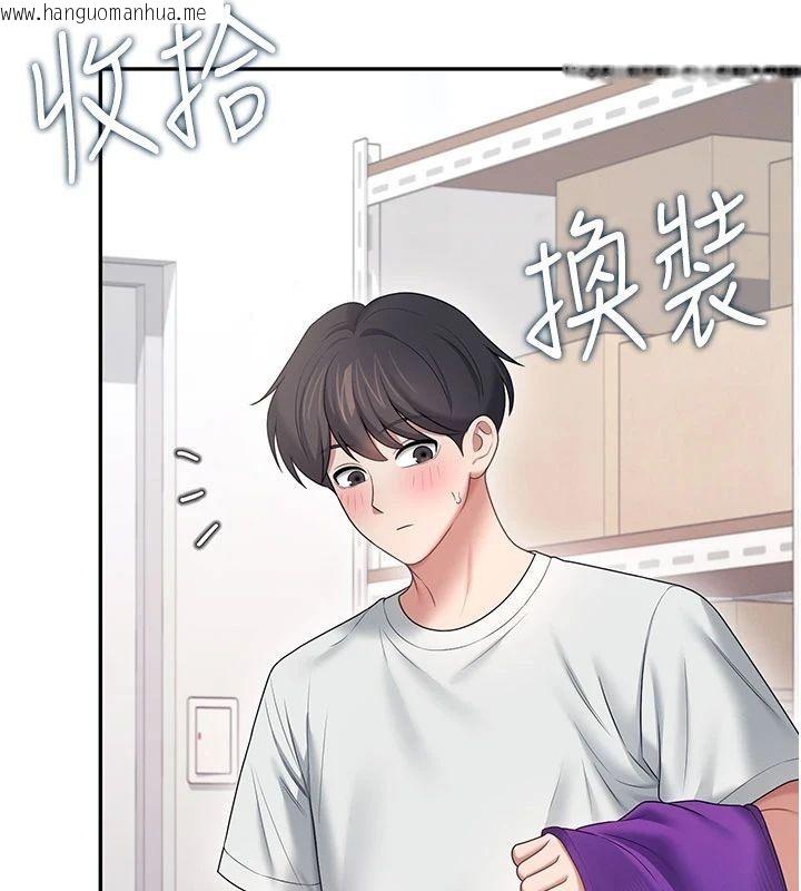 韩国漫画飞机杯女神连线中韩漫_飞机杯女神连线中-第75话-领教按摩棒的威力在线免费阅读-韩国漫画-第153张图片