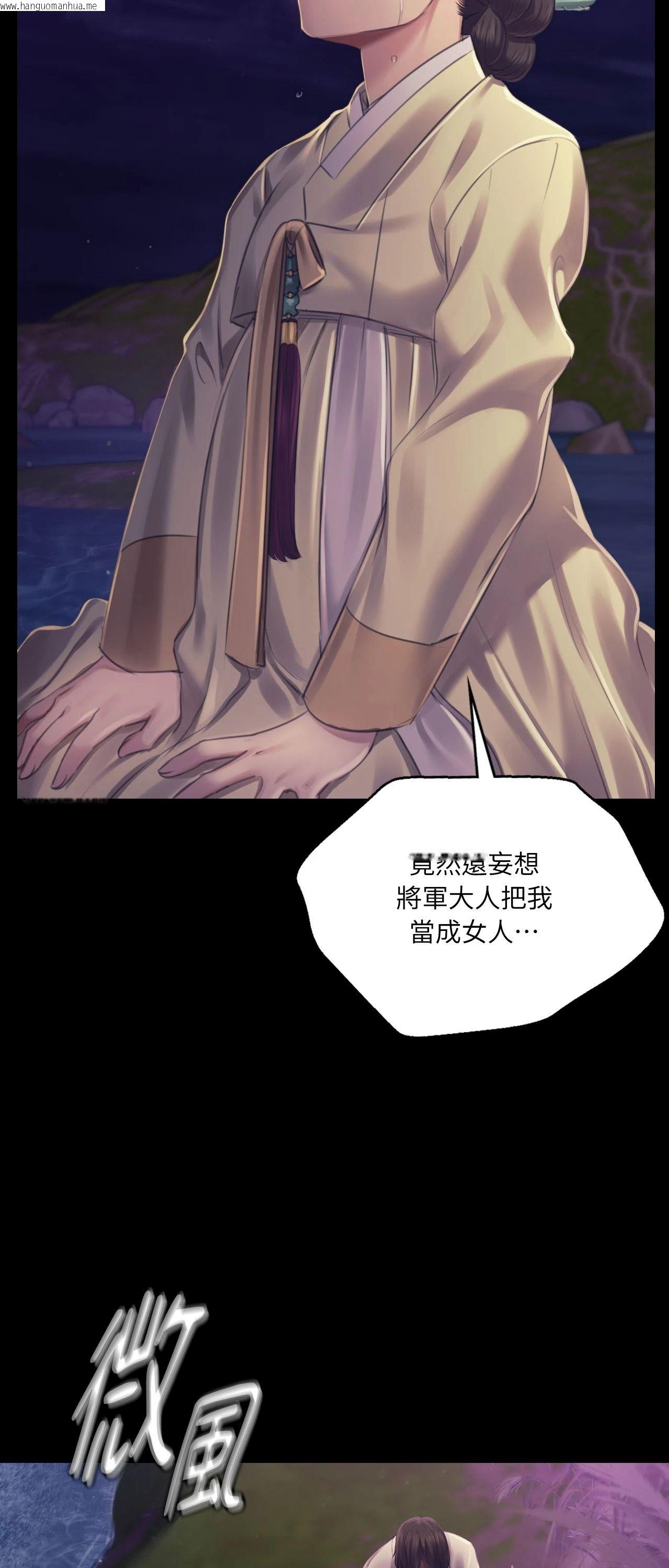 韩国漫画小姐韩漫_小姐-第106话在线免费阅读-韩国漫画-第59张图片