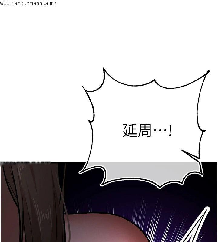 韩国漫画逆转食物链韩漫_逆转食物链-第3话-与人妻的交易在线免费阅读-韩国漫画-第115张图片