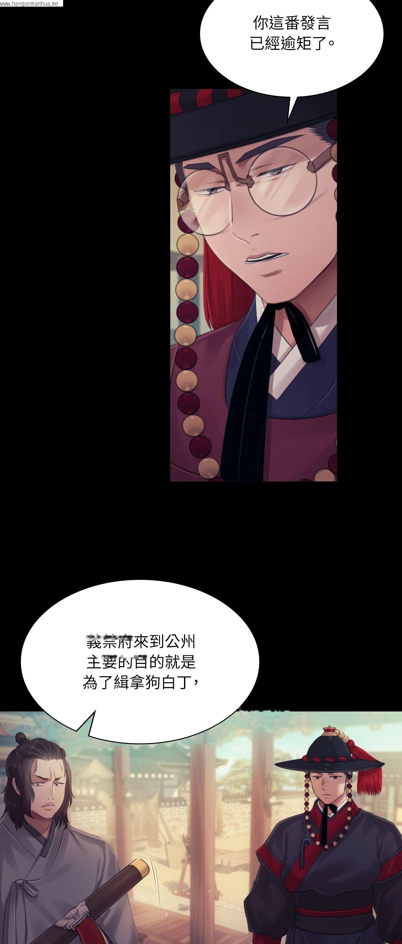 韩国漫画小姐韩漫_小姐-第125话在线免费阅读-韩国漫画-第11张图片
