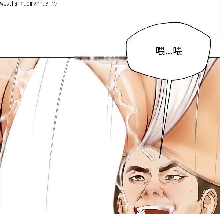 韩国漫画无限轮回的一天韩漫_无限轮回的一天-第22话在线免费阅读-韩国漫画-第170张图片