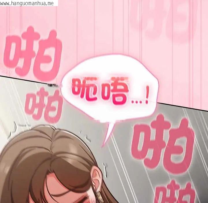 韩国漫画摸鱼生存指南/上班不要太认真韩漫_摸鱼生存指南/上班不要太认真-第62话在线免费阅读-韩国漫画-第99张图片