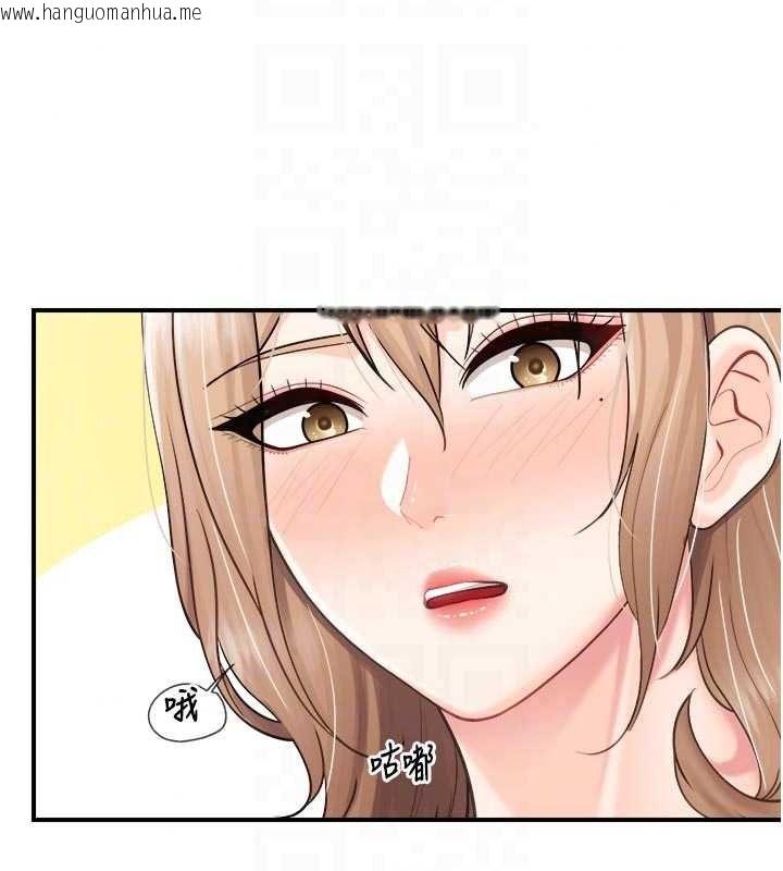 韩国漫画报告女班长:一根突起韩漫_报告女班长:一根突起-第68话-养眼的大肌肌在线免费阅读-韩国漫画-第78张图片