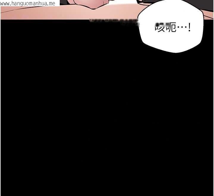 韩国漫画为民服务App韩漫_为民服务App-第26话-通宵激战到天亮在线免费阅读-韩国漫画-第77张图片
