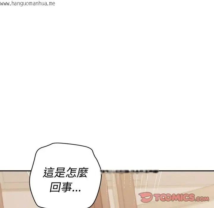 韩国漫画她们教会我的事/全员交往中韩漫_她们教会我的事/全员交往中-第46话在线免费阅读-韩国漫画-第184张图片