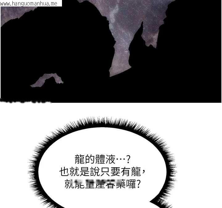 韩国漫画人妻猎人韩漫_人妻猎人-第131话-新型浓「欲」迷奸药在线免费阅读-韩国漫画-第40张图片