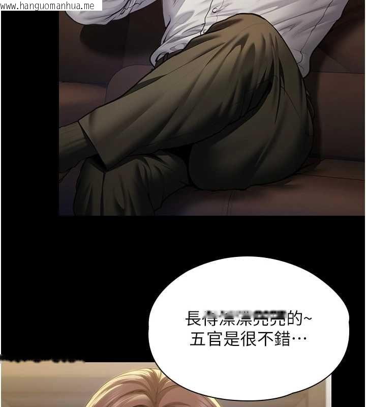 韩国漫画守护妳韩漫_守护妳-第44话-新儿子的价值在线免费阅读-韩国漫画-第113张图片