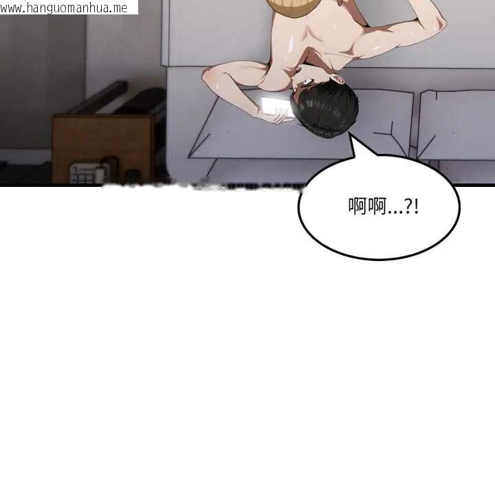 韩国漫画新都市人妻的秘密社团韩漫_新都市人妻的秘密社团-第17话在线免费阅读-韩国漫画-第112张图片