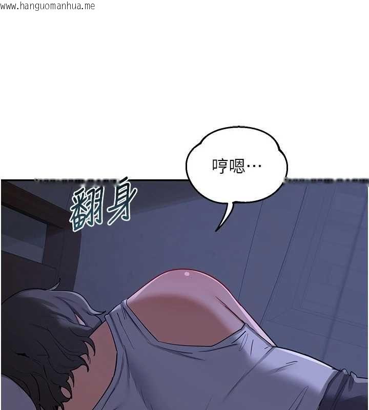 韩国漫画熟女交换计划韩漫_熟女交换计划-第82话-妳老公会听到的，阿姨在线免费阅读-韩国漫画-第134张图片