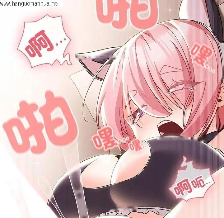 韩国漫画幸福来得太突然/突然成为公寓管理员韩漫_幸福来得太突然/突然成为公寓管理员-第87话在线免费阅读-韩国漫画-第151张图片