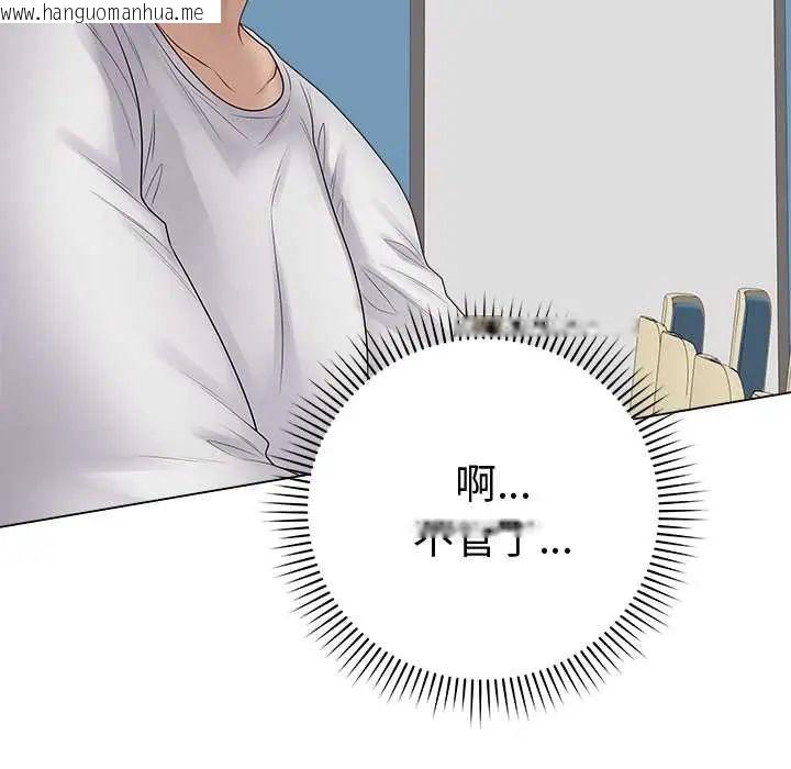 韩国漫画最后的冲刺/冲刺重考班韩漫_最后的冲刺/冲刺重考班-第73话在线免费阅读-韩国漫画-第7张图片