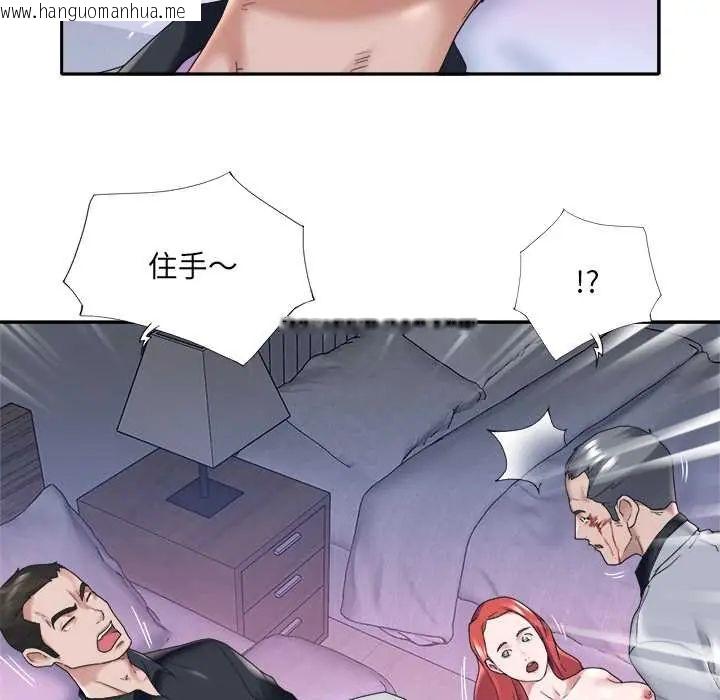 韩国漫画我的专属管家韩漫_我的专属管家-第13话在线免费阅读-韩国漫画-第64张图片