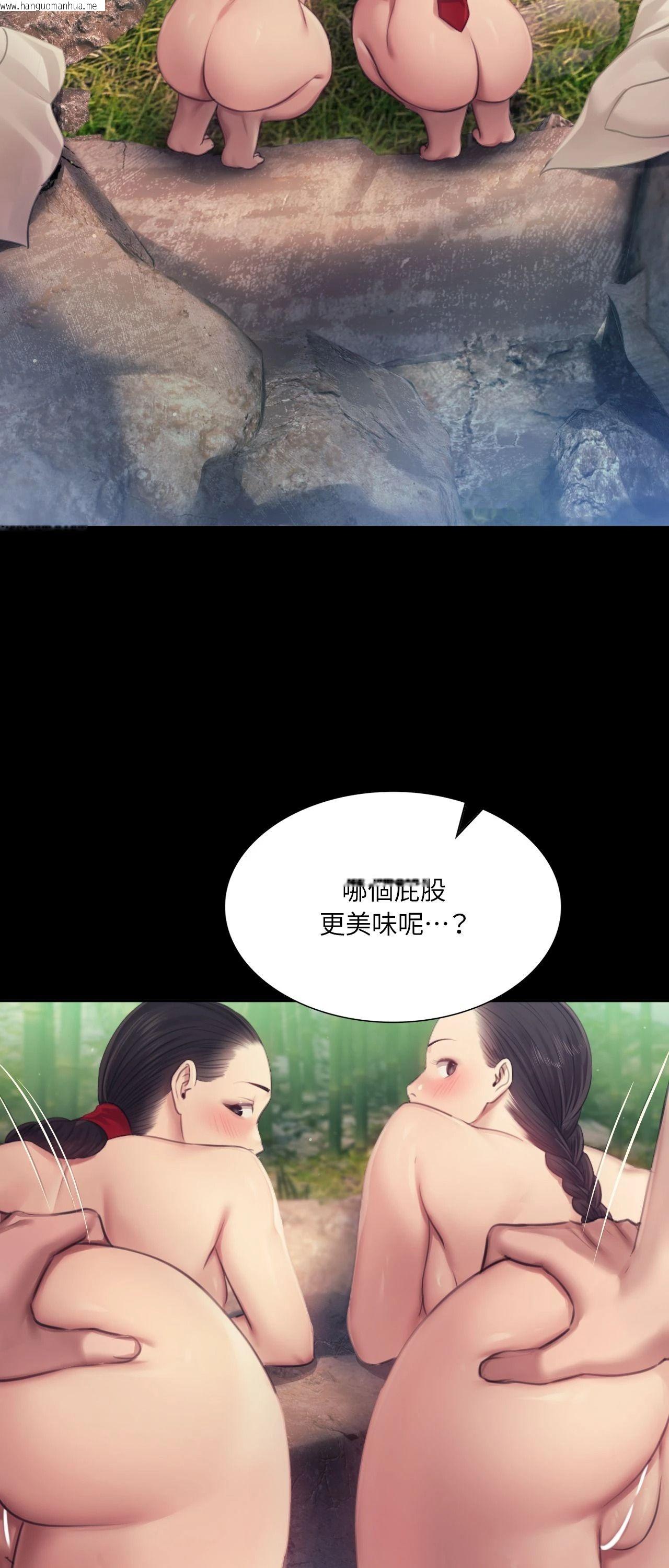韩国漫画小姐韩漫_小姐-第119话在线免费阅读-韩国漫画-第29张图片