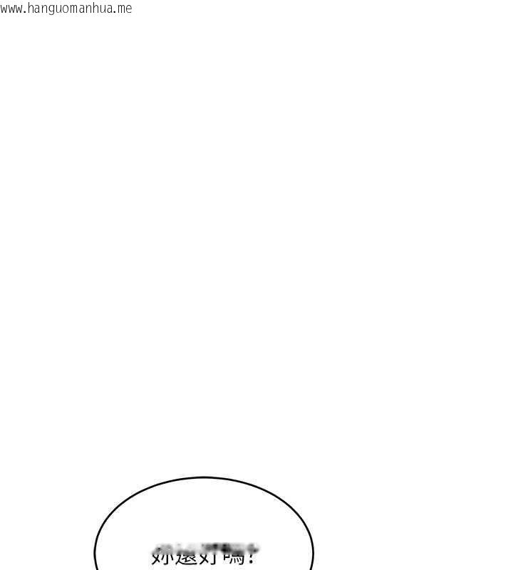 韩国漫画斯文坏猫猫韩漫_斯文坏猫猫-第13话-初夜就被操到哭在线免费阅读-韩国漫画-第56张图片