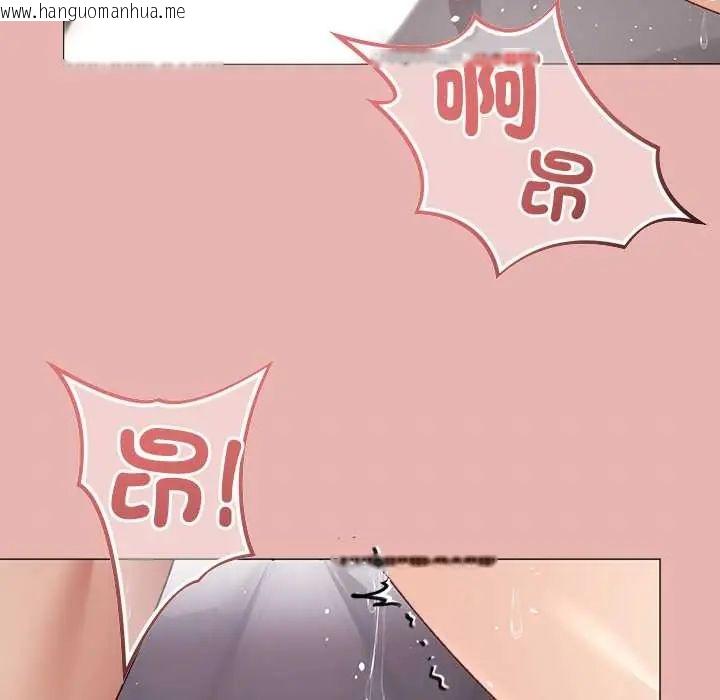 韩国漫画那个小太妹韩漫_那个小太妹-第22话在线免费阅读-韩国漫画-第29张图片