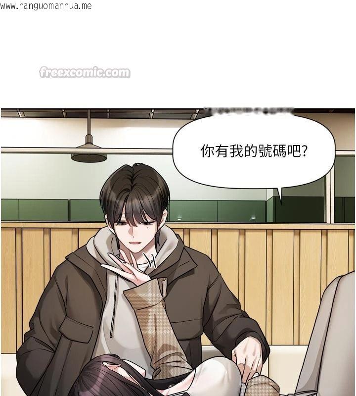 韩国漫画恋爱版本更新中韩漫_恋爱版本更新中-第23话-公主专属的晨间唤醒服务在线免费阅读-韩国漫画-第30张图片