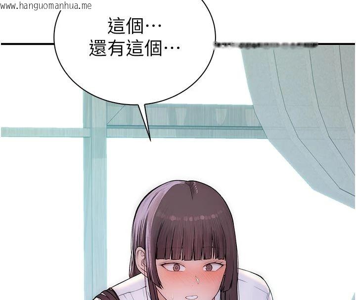 韩国漫画衣冠禽兽韩漫_衣冠禽兽-第9话-学妹的下体按摩在线免费阅读-韩国漫画-第152张图片