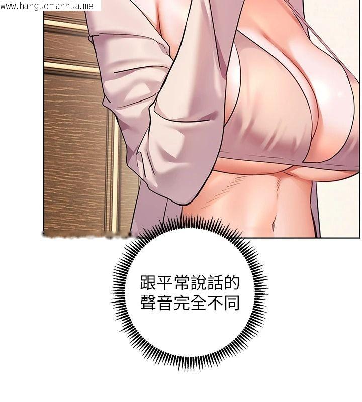 韩国漫画老师的亲密指导韩漫_老师的亲密指导-第112话-只剩下我们两个了…在线免费阅读-韩国漫画-第70张图片