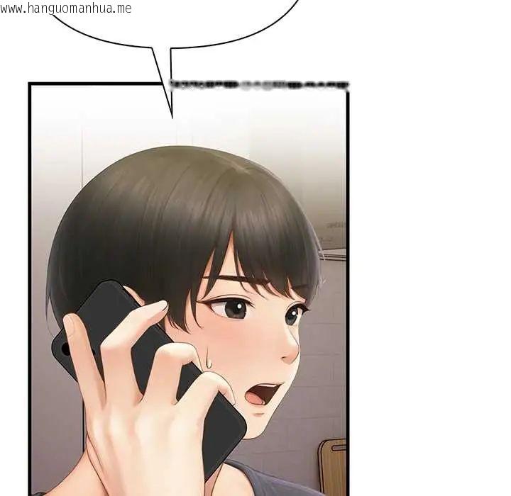 韩国漫画和正妹们的语言交换韩漫_和正妹们的语言交换-第6话在线免费阅读-韩国漫画-第138张图片