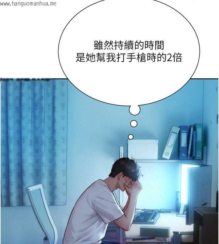 韩国漫画一发致富韩漫_一发致富-第4话-宥涵的深喉咙在线免费阅读-韩国漫画-第222张图片