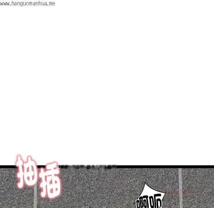 韩国漫画启动复仇系统/超真实征服游戏韩漫_启动复仇系统/超真实征服游戏-第36话在线免费阅读-韩国漫画-第100张图片