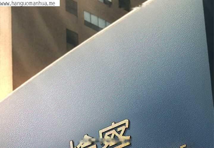 韩国漫画黑帮千金养成记/刺龙刺凤的女友韩漫_黑帮千金养成记/刺龙刺凤的女友-第41话在线免费阅读-韩国漫画-第3张图片