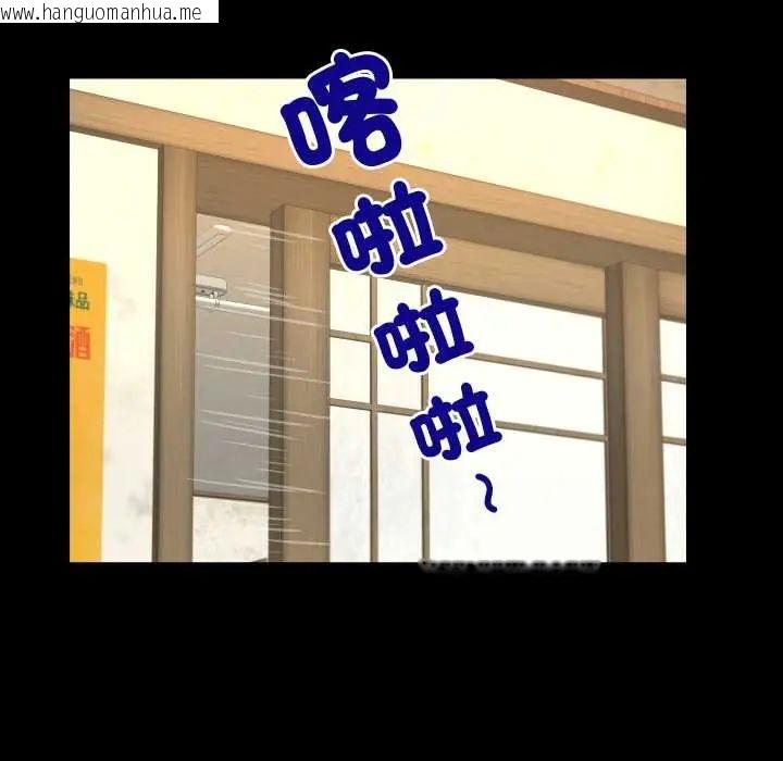 韩国漫画房间里的心跳/有她的小套房韩漫_房间里的心跳/有她的小套房-第46话在线免费阅读-韩国漫画-第78张图片