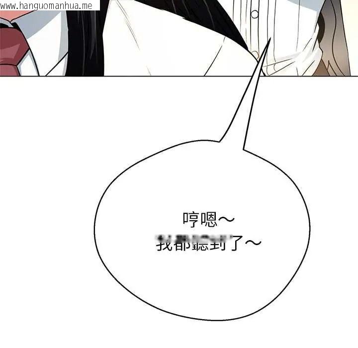 韩国漫画黑帮千金养成记/刺龙刺凤的女友韩漫_黑帮千金养成记/刺龙刺凤的女友-第40话在线免费阅读-韩国漫画-第137张图片